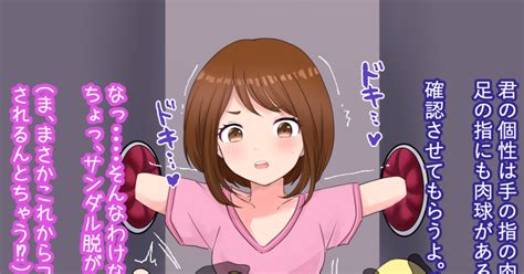 爆乳 くすぐり|乳首 : くすぐり （320作品） 